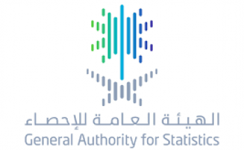 الهيئة العامة للإحصاء تعلن عن توفر وظائف لحملة الثانوية العامة فأعلى