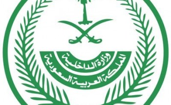تطبيق الحظر و منع الدخول و الخروج ٢٤ ساعة على هذه الأحياء في المدينة المنورة