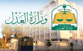 مصادر: إقرار مشروع “الزواج المبكر”.. وهذه أبرز الشروط التي حددها