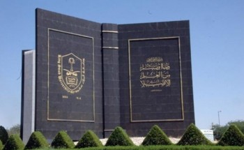 بعد تغريدات مسيئة .. جامعة اللمك سعود توقف أحد منسوبيها وتحيله للتحقيق
