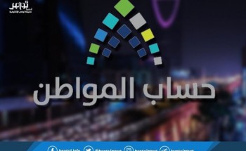 توضيح مهم من «حساب المواطن» بشأن نقص الدعم بعد خفض أسعار البنزين
