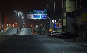 تقديم ساعات منع التجول في بقية المناطق والمدن ليبدأ من 3 عصراً إلى 6 صباحاً ابتداء من الغد