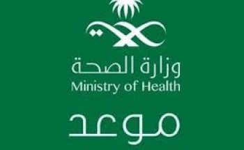 لو عندك أعراض، يراودك الشك بأنها ممكن تكون كورونا ؟!! يمكنك التأكد بنفسك من المنزل!