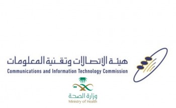 بثت وزارة الصحة، بالتعاون مع هيئة الاتصالات وتقنية المعلومات، أكثر من ملياري رسالة نصية توعوية عن فيروس كورونا الجديد (كوفيد 19) موجهة لمختلف شرائح المجتمع من المواطنين والمقيمين وبلغات بلغت 24 لغة.