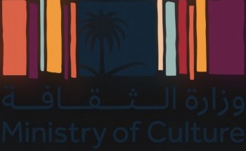 تثمينًا لتفاعلهم.. وزارة الثقافة تخصص جوائز تحفيزية للفائزين بمسابقاتها خلال فترة العزل الوقائي