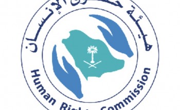“حقوق الإنسان”: إيقاف عقوبة الإعدام على الأحداث يشمل المحكوم عليهم بجرائم إرهابية