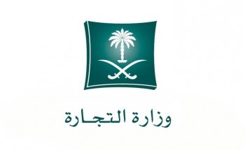 إغلاق معمل غير مرخص تديره عمالة وافدة ينتج معقمات مغشوشة