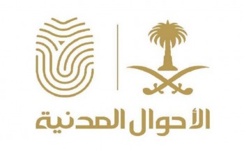 ماذا تفعل إذا فقدت بطاقة الهوية الوطنية خلال فترة منع التجول؟