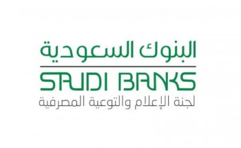 ماهي حالات تعليق تجميد الحسابات البنكية للعملاء