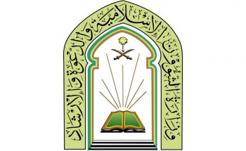 الشؤون الإسلامية: توضح كيفية الذهاب إلى المساجد لأداء صلاتي العشاء والفجر