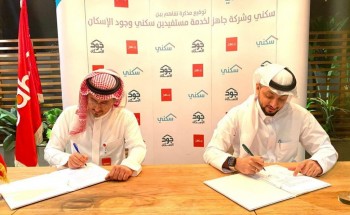 تطبيق «جاهز» يوفّر عروضاً خاصة لمستخدميه مستفيدي «سكني»