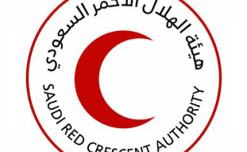 هيئة الهلال الأحمر تعلن عن محاضرة مجانية عن بُعد في أساسيات العمل التطوعي