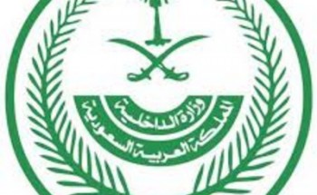 وزارة الداخلية تعلن الأحكام والعقوبات المقررة بحق مخالفي الإجراءات والتدابير الوقائية المتخذة لمواجهة جائحة كورونا