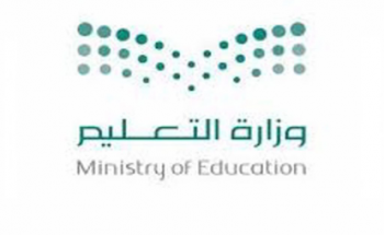 عاجل.. التعليم يحدد موعدا للاختبارات البديلة لطلاب وطالبات الصف الثالث ثانوي الراغبين بتحسين مستوياتهم