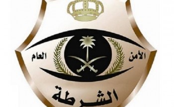 “شرطة الرياض”: القبض على شاب يحمل سلاحًا رشاشًا داخل مركبة ويتباهى به