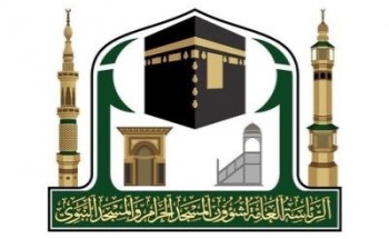 شؤون الحرمين تحذر من الشائعات وتشدد على عدم التساهل في التقيد بالإجراءات الاحترازية