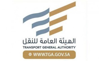 الهيئة العامة للنقل توفر 4 وظائف تقنية للجنسين لحملة البكالوريوس عبر تمهير