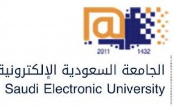 الجامعة السعودية الإلكترونية توفر برنامج واعد لحديثي التخرج وفي عدة تخصصات
