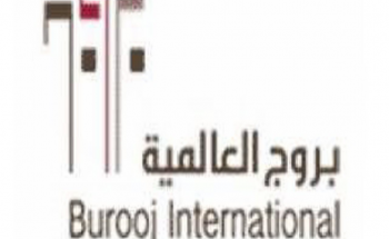 شركة بروج العالمية تعلن عن توفر 4 وظائف للجنسين عبر تمهير