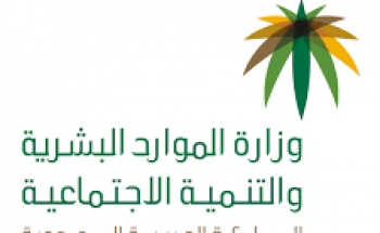سلم رواتب القطاع العام بالمملكة العربية السعودية