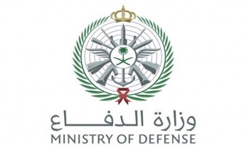 وزارة الدفاع تعلن فتح باب القبول والتسجيل للعام الدراسي (١٤٤٢هـ) للخريجين الجامعيين