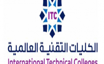بدء القبول بكليتي علوم الطيران وإتقان للعام التدريبي القادم 1442هـ