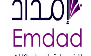 شركة إمداد الخبرات تعلن عن توفر 6 وظائف إدارية شاغرة لحملة البكالوريوس