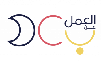 برنامج العمل عن بعد التابع لوزارة الموارد البشرية يوفر 5 وظائف شاغرة