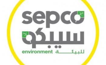 الشركة السعودية الخليجية لحماية البيئة توفر وظائف إدارية وتقنية بجدة