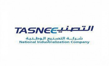شركة التصنيع الوطنية توفر 9 وظائف هندسية وفنية لحملة الثانوية العامة فما فوق