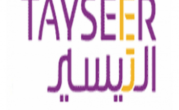شركة التيسير للتمويل تعلن عن توفر فرص وظيفية شاغرة لحملة الثانوية العامة فأعلى بمسمى استشاري مبيعات