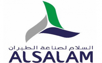 شركة السلام لصناعة الطيران تعلن عن توفر 10 وظائف هندسية شاغرة عبر تمهير