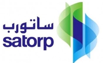 شركة أرامكو توتال للتكرير (ساتورب) تعلن عن توفر 3 وظائف إدارية لحملة البكالوريوس بالجبيل