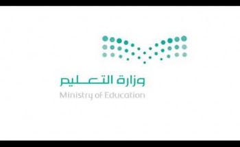 ‏‎عاجل.. بالفيديو وزير التعليم يعلن آلية العودة للدراسة بعد التنسيق مع الجهات المعنية؛ لتكون الدراسة ..