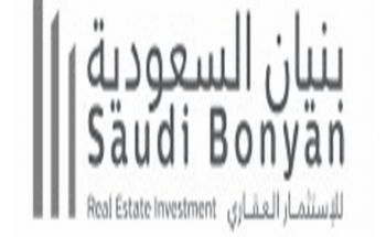 شركة بنيان السعودية للاستثمار العقاري تعلن عن توفر وظائف إدارية لحملة الثانوية العامة بمسمى موظف إستقبال بالرياض