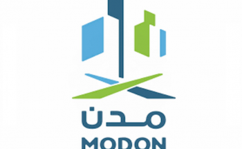 الهيئة السعودية للمدن الصناعية – مدن تعلن عن توفر وظيفة تقنية بالرياض