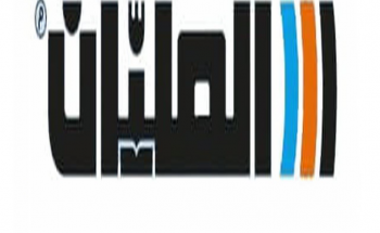 شركة العليان للخدمات الغذائية المحدودة تعلن عن توفر 11 وظيفة للنساء عبر تمهير