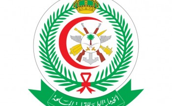 مستشفى الخدمات الطبية للقوات المسلحة يعلن عن توفر أكثر من 180 وظيفة للجنسين لحملة الدبلوم فأعلى بمجال التمريض