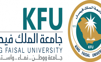 جامعة الملك فيصل توفر 12 دورة تدريبية مجانية عن بعد لكافة أفراد المجتمع