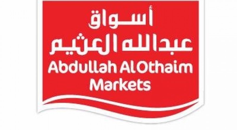 العثيم توفر وظائف شاغرة بالرياض لحملة الثانوية فما فوق الشامل ٢٤