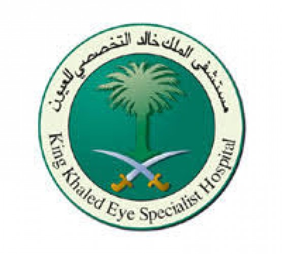 مستشفى الملك خالد التخصصي للعيون يوفر وظيفة أخصائي الخدمات الاجتماعية الشامل ٢٤