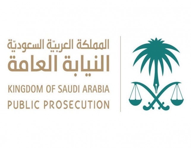 النيابة العامة توفر وظائف للرجال بمسمى ملازم تحقيق الشامل ٢٤