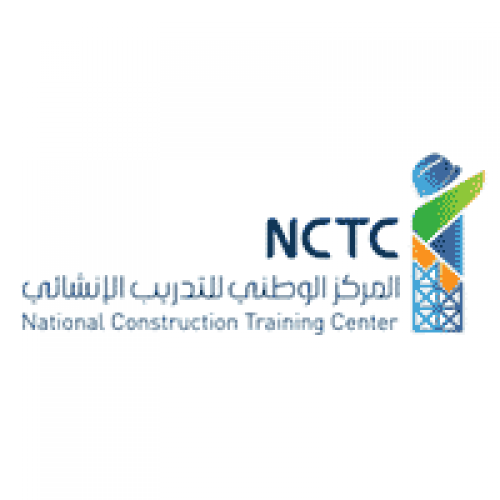 المركز الوطني للتدريب الأنشائي يعلن تدريب منتهي بالتوظيف بشركة ارامكو الشامل ٢٤