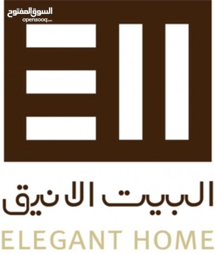 البيت الأنيق توفر وظائف للجنسين بالرياض بمسمى استشاري مبيعات الشامل ٢٤