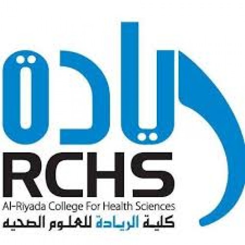 كلية الريادة للعلوم الصحية توفر وظائف نسائية شاغرة لحملة البكالوريوس الشامل ٢٤