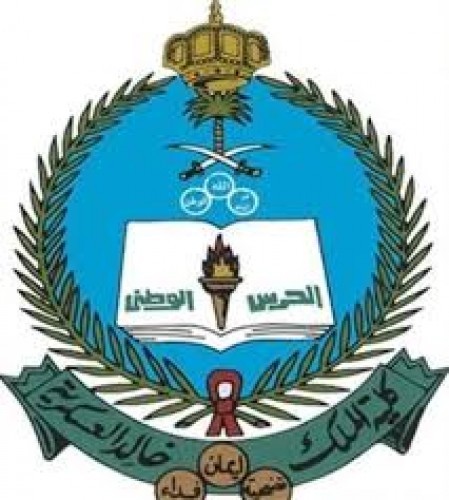 كلية الملك خالد العسكرية تعلن فتح باب التسجيل لحملة ...