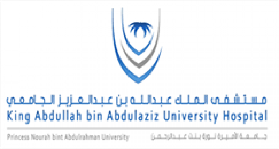 وظائف صحية لحديثي التخرج ولذوي الخبرة بمستشفى الملك عبدالله الجامعي