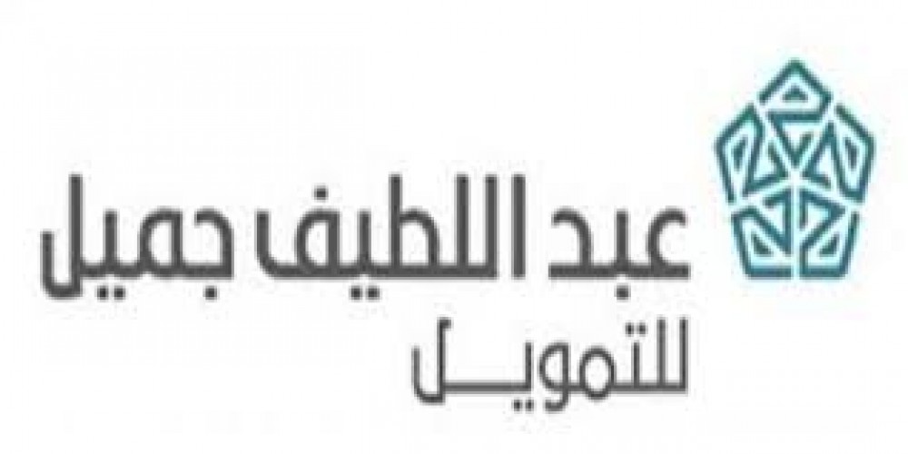 شركة عبداللطيف جميل تعلن عن توفر وظائف شاغرة برواتب 6000 ريال ومميزات عدة