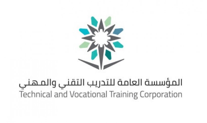 ملتقى توظيف المؤسسة العامة للتدريب التقني والمهني لعام 2019 بالطائف