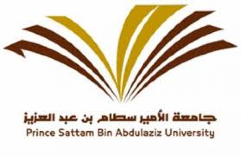 جامعة الأمير سطام تعلن فتح باب القبول في 18 برنامج دراسات عليا ماجستير